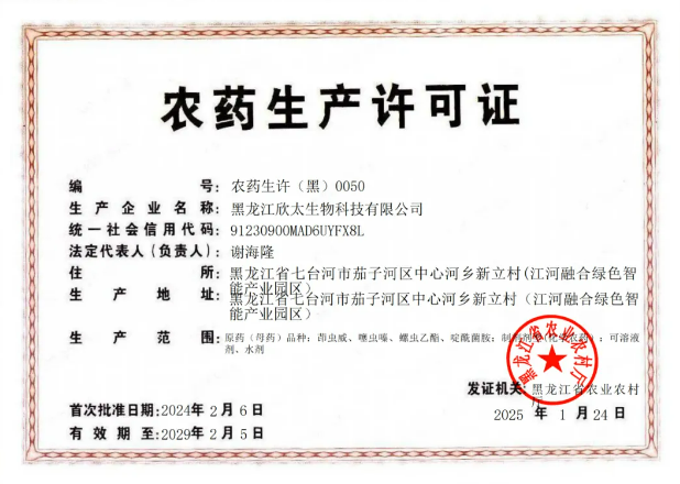 QQ20250213-191946.png