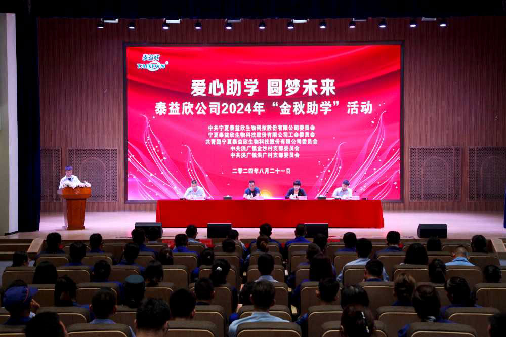 【金秋助學(xué)在行動 情暖學(xué)子助圓夢】